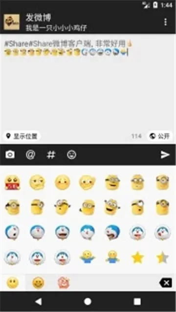 share�������ͻ���2026�ٷ����°汾v3.9.6 ��Ѱ��ͼ
