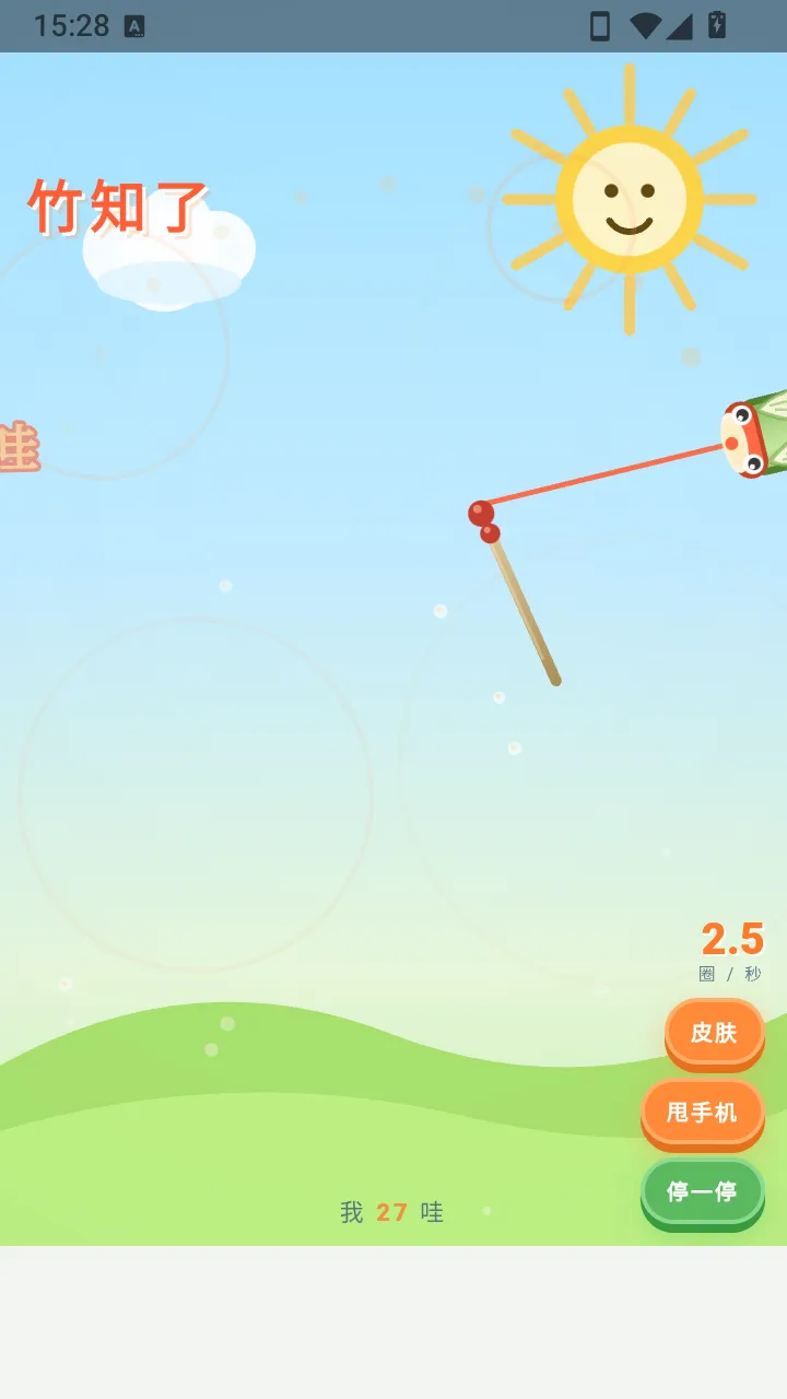 ��֪�����۽а�׿���ֻ���v1.0 �ٷ������ͼ