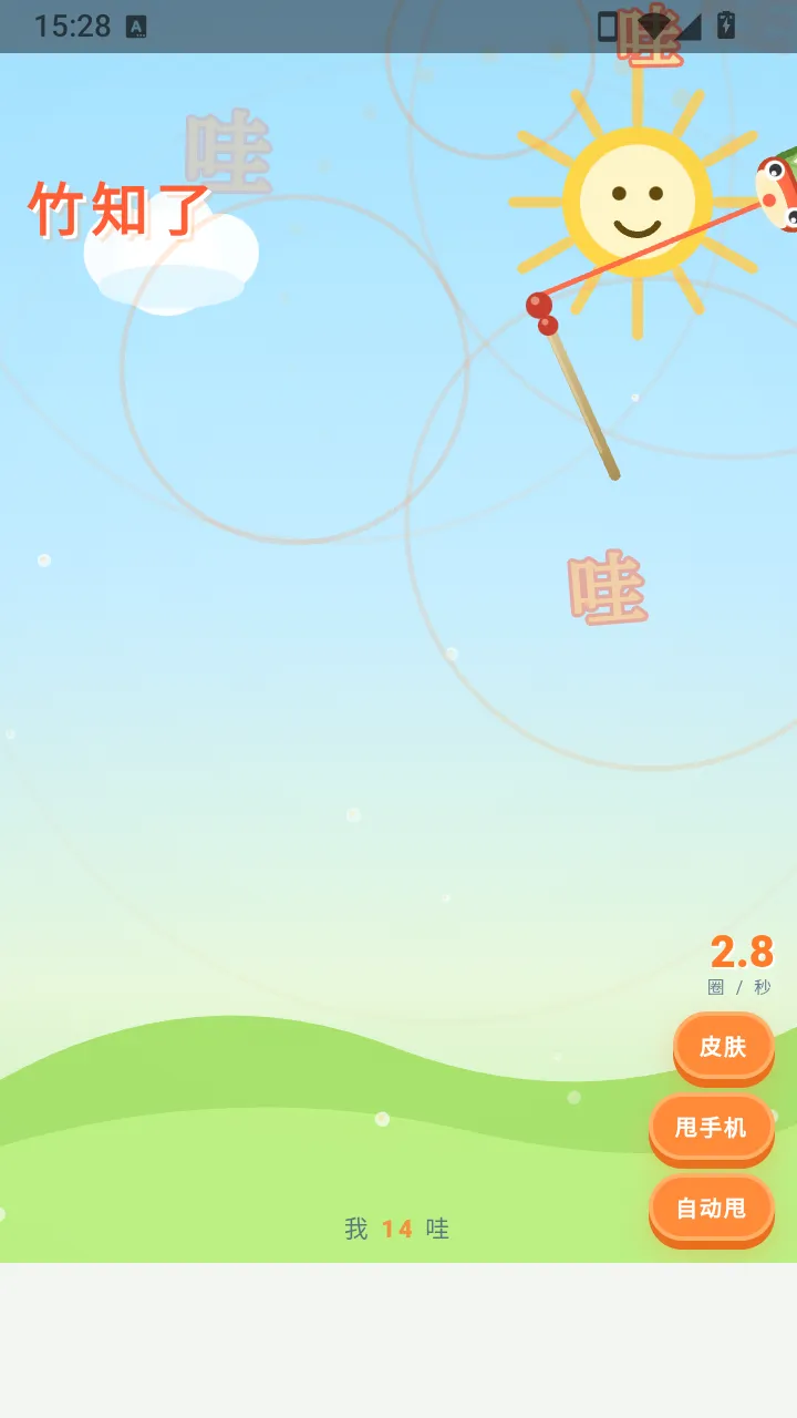 ��֪�����۽а�׿���ֻ���v1.0 �ٷ������ͼ