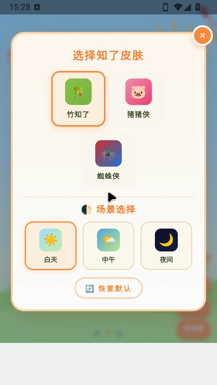 ��֪�����۽а�׿���ֻ���v1.0 �ٷ������ͼ
