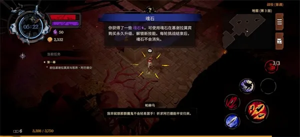 ����ɥ�������ֻ���v2.0.0 ��׿���ͼ