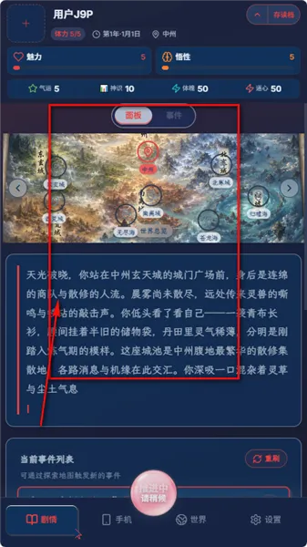 UUgame����ģ����(AI��������Ϸ)v1.0.2 �ٷ������ͼ
