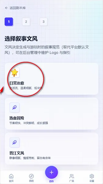 UUgame����ģ����(AI��������Ϸ)v1.0.2 �ٷ������ͼ