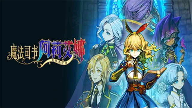 ħ��˾�鰢������Ӣ��֮��(���RPG��Ϸ)v1.0.3 �ٷ������ͼ