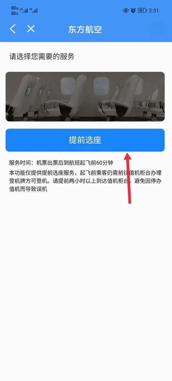 �ɳ�׼�����״�(�����ѯӦ��)