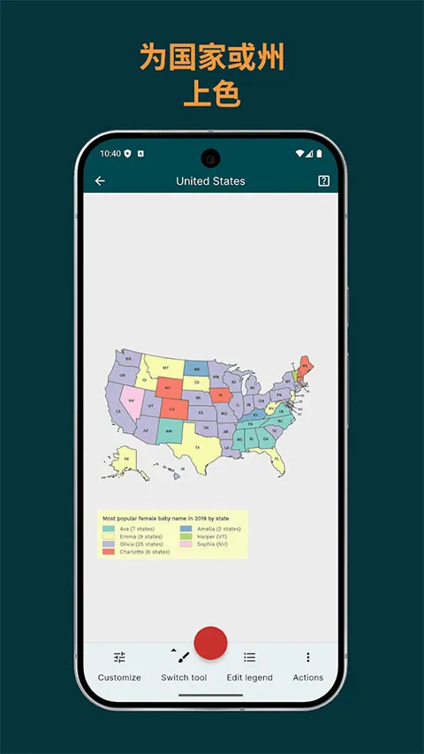 mapchart���İ�(��ͼ��ɫ����)v6.3.0 ��׿���ͼ