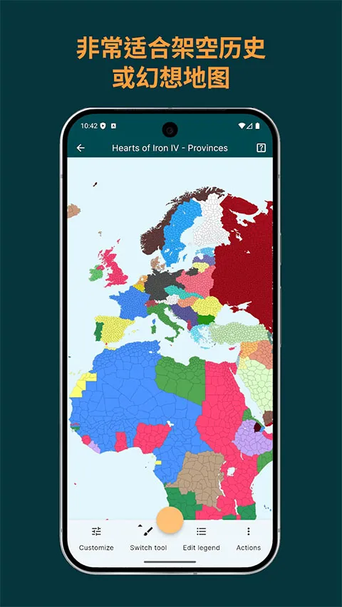 mapchart���İ�(��ͼ��ɫ����)v6.3.0 ��׿���ͼ