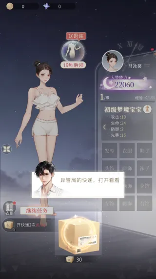 �����ξ��ֻ���2026�ٷ����°汾