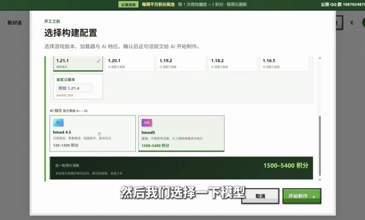 �ҵ�����ģ������AI(��Ϸ��������)v1.0 �ٷ������ͼ