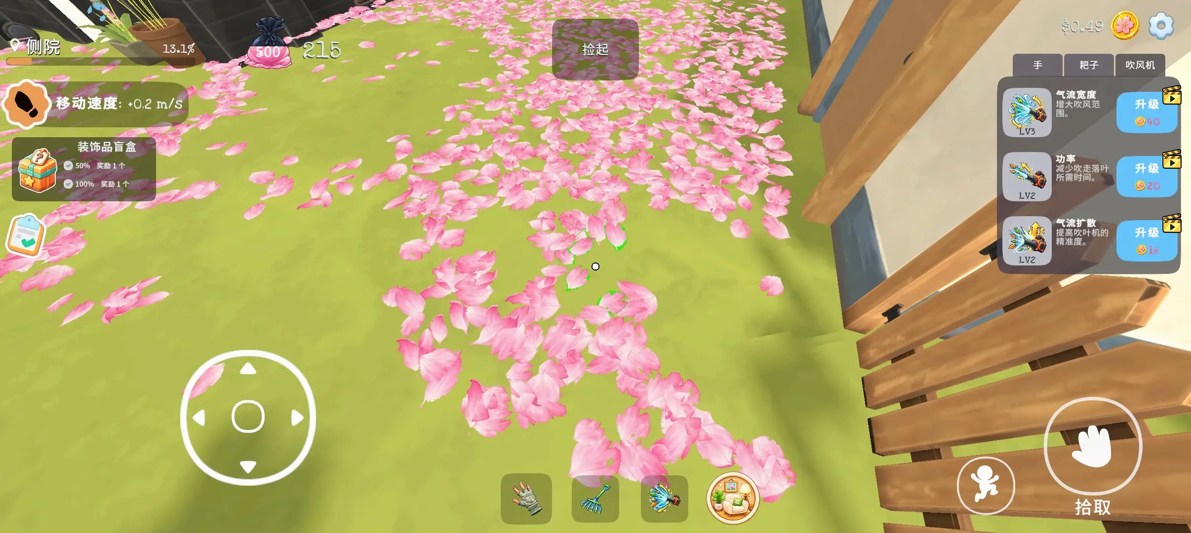 ��Ҷ����(��Ҷ������Ϸ)v1.0.2 �ֻ����ͼ