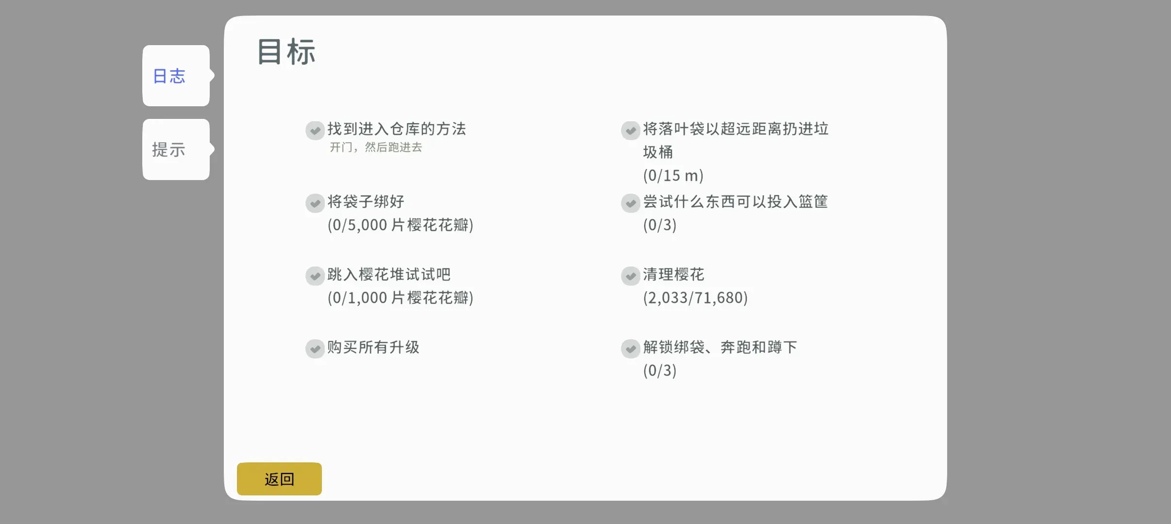 ��Ҷ����(��Ҷ������Ϸ)v1.0.2 �ֻ����ͼ