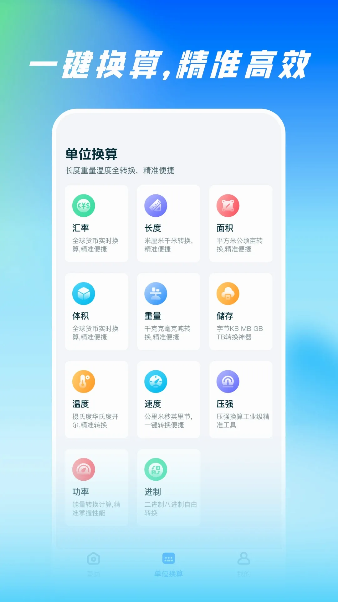 ɨ�����ȫ���������ֻ���v1.0.4 �ٷ������ͼ