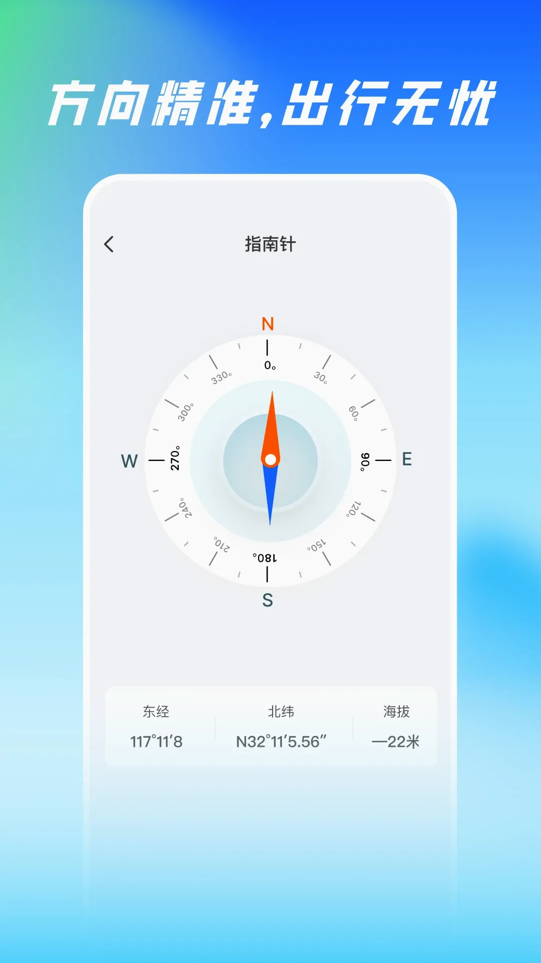 ɨ�����ȫ���������ֻ���v1.0.4 �ٷ������ͼ