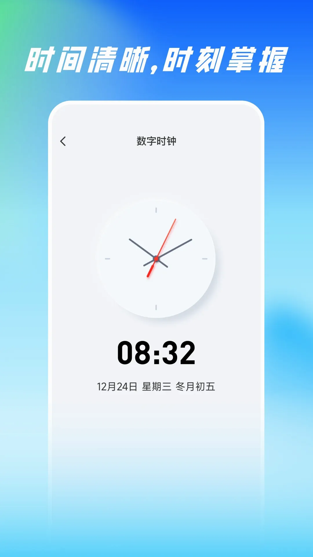 ɨ�����ȫ���������ֻ���v1.0.4 �ٷ������ͼ