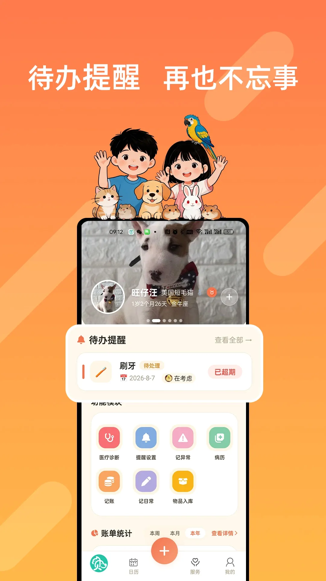���������������ֻ���v1.0.8 ��׿���ͼ