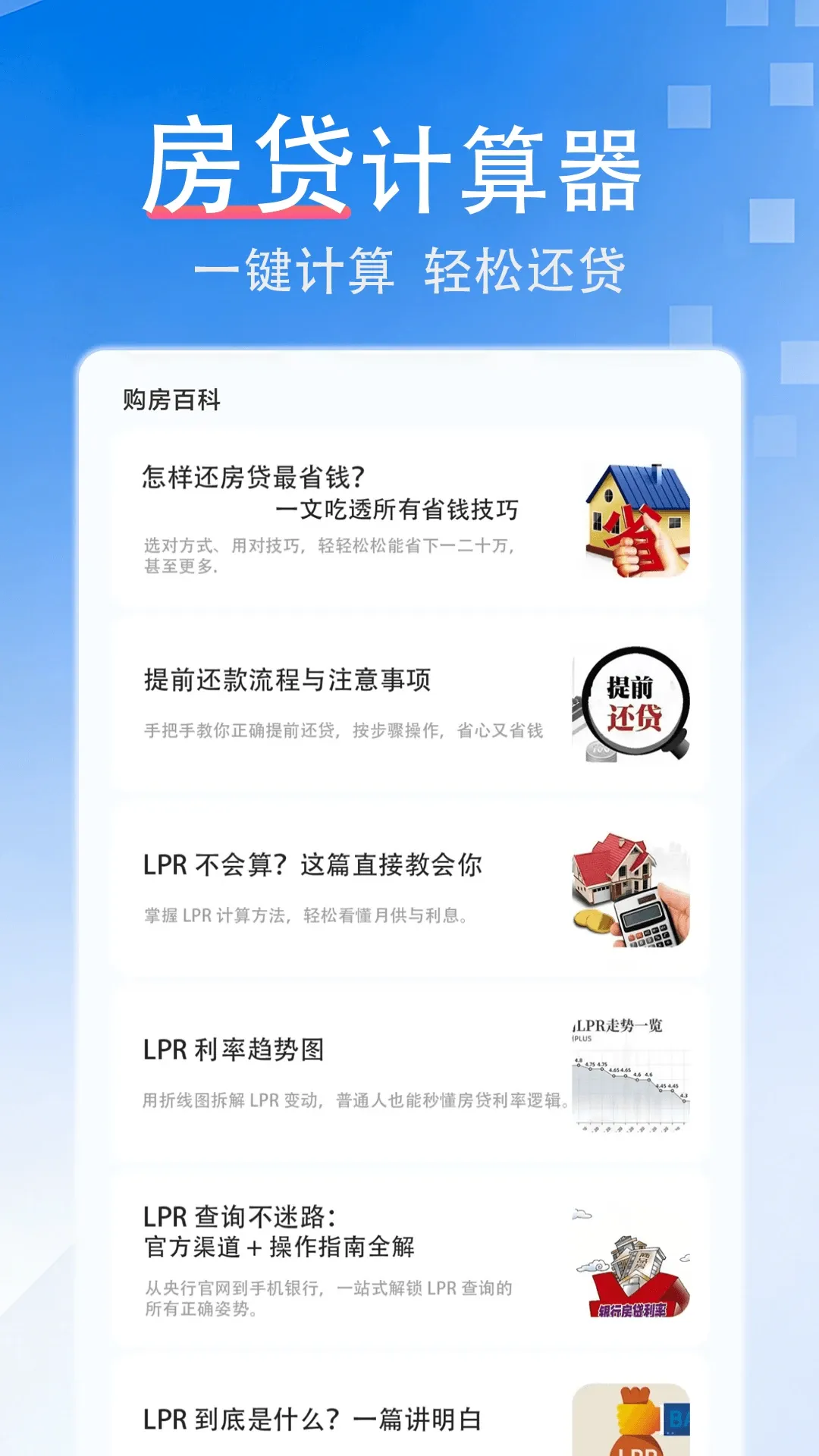 ����������(������������)v1.0.5 �ٷ������ͼ