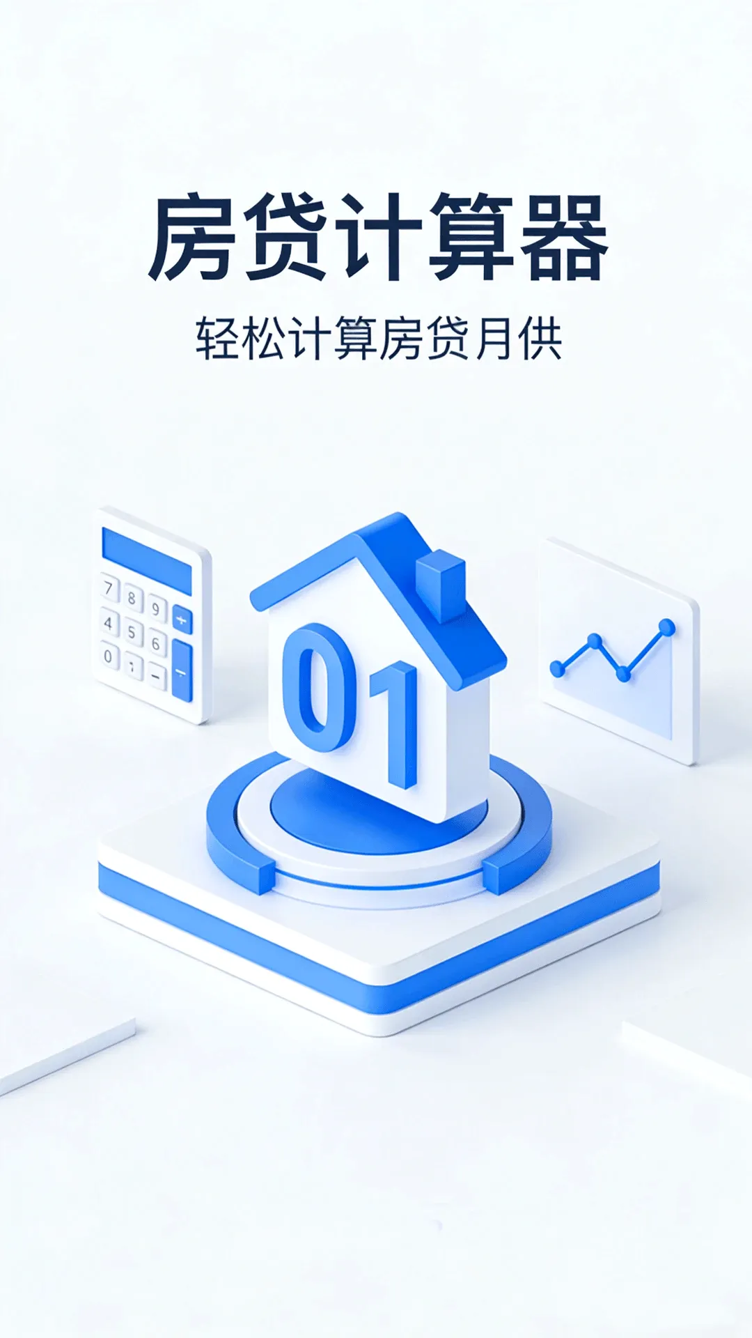 ����������(������������)v1.0.5 �ٷ������ͼ
