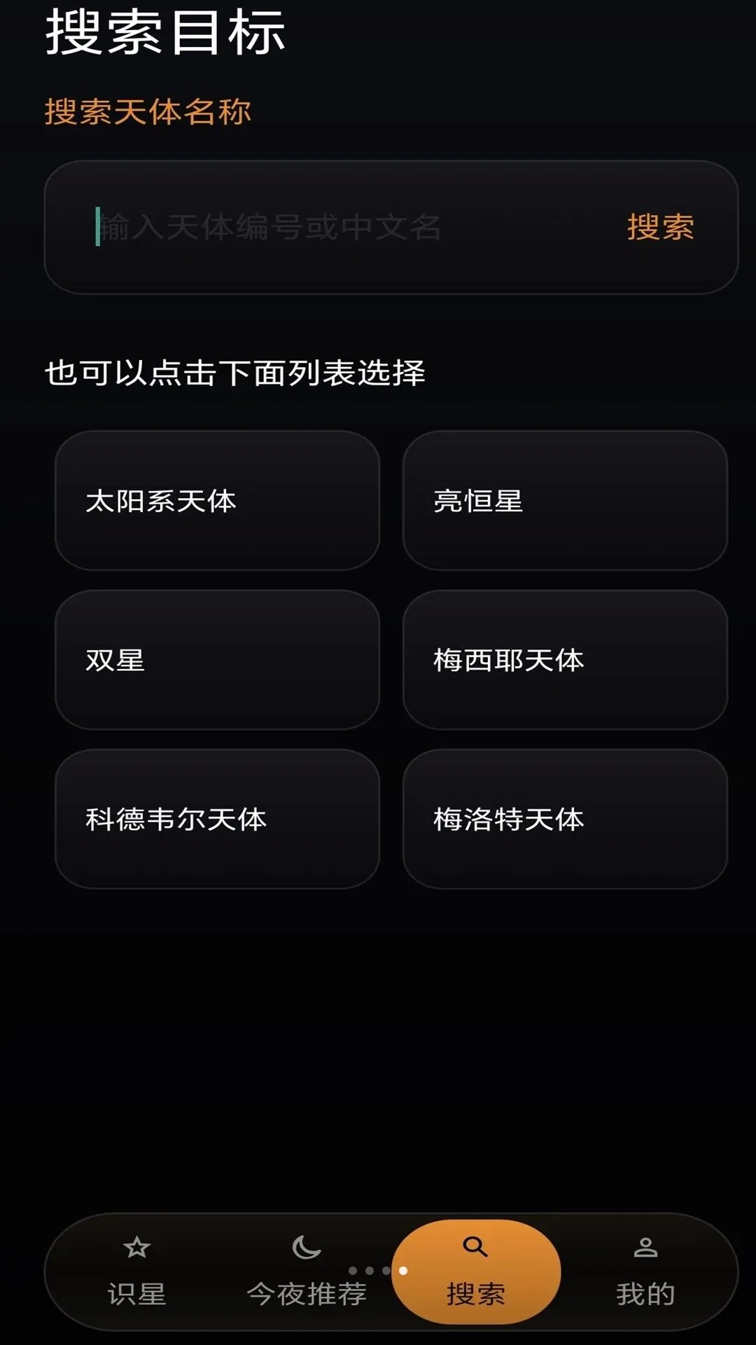 �����ʹ�������2026�ٷ����°汾v2.0 �ֻ����ͼ