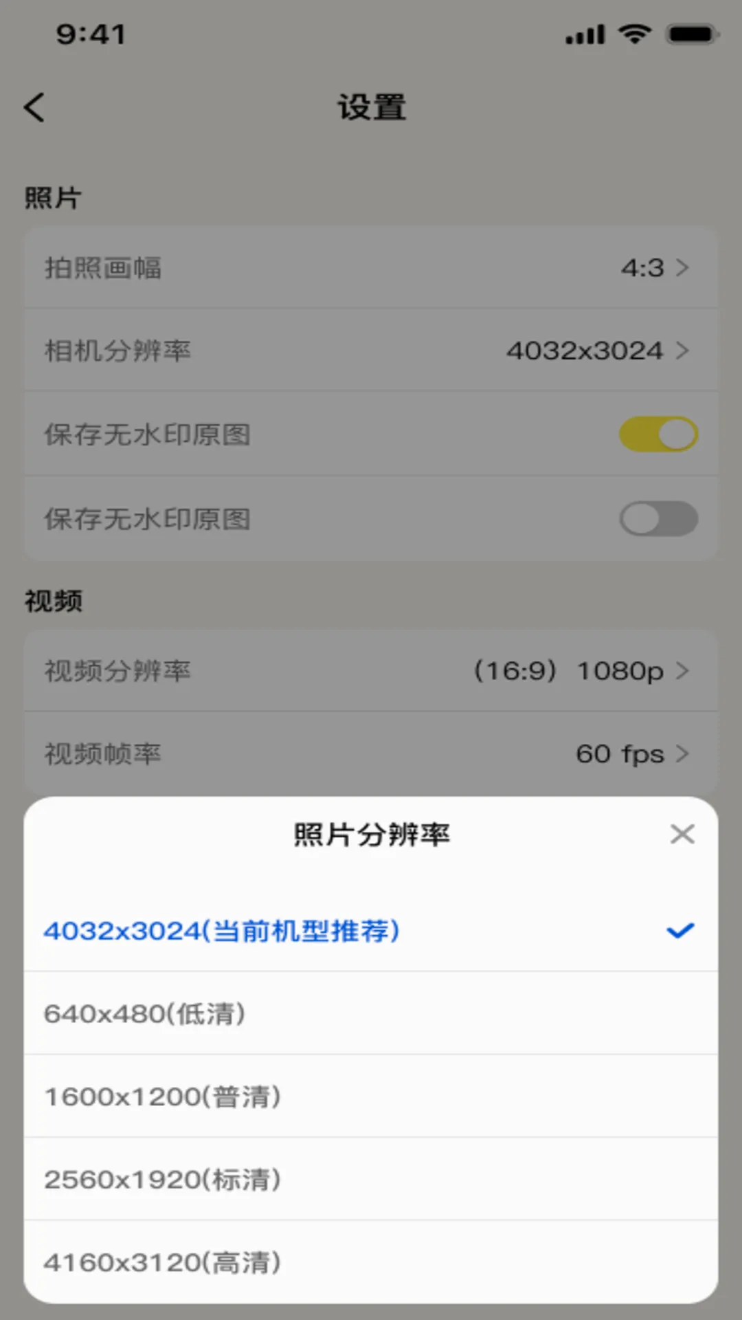 ˮӡ���ˮӡ��Ѱ�׿���ֻ���v1.0.1 �ٷ������ͼ