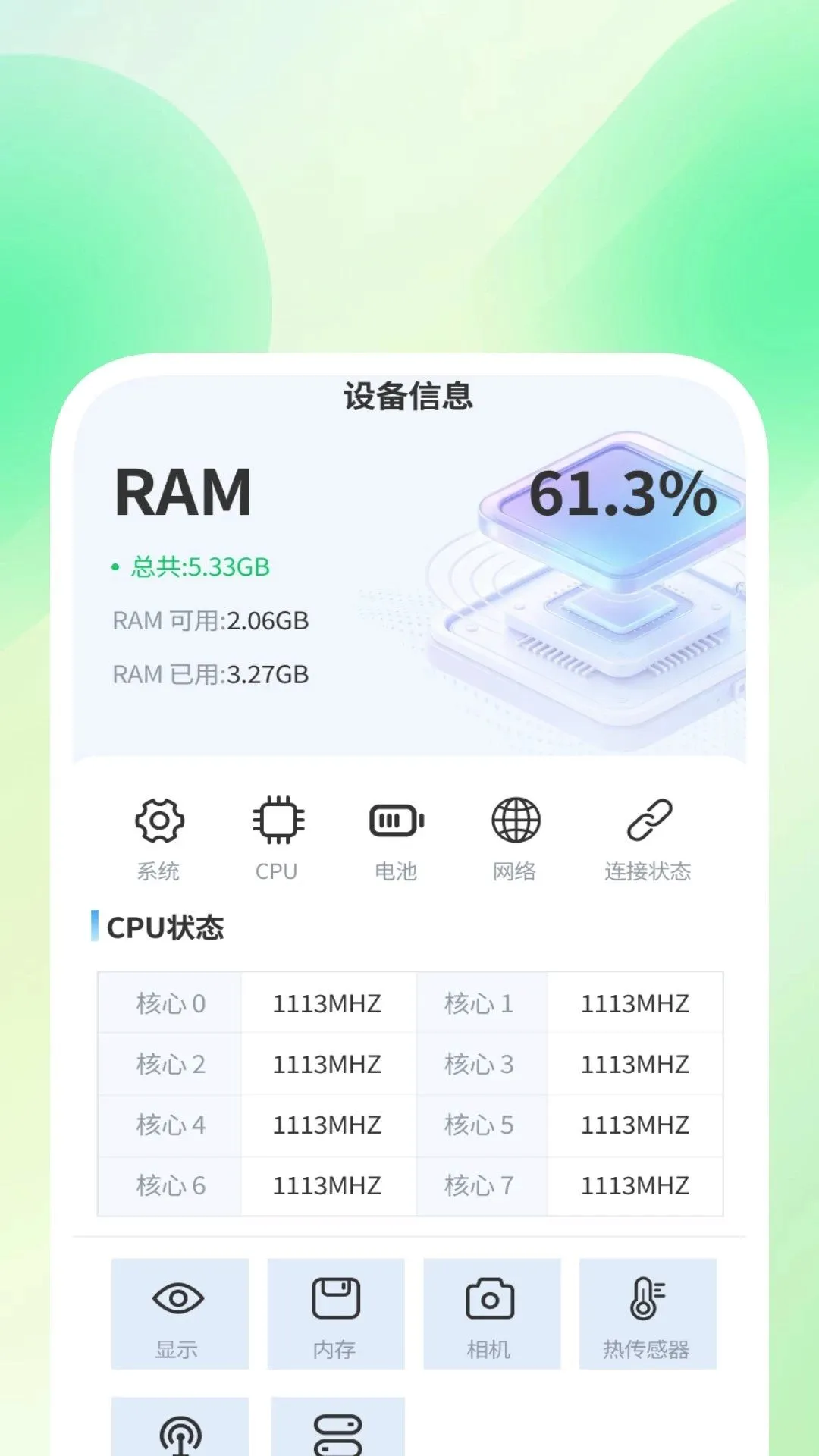 ��������ױ�������2026�ٷ����°汾v1.0.3 �ٷ������ͼ