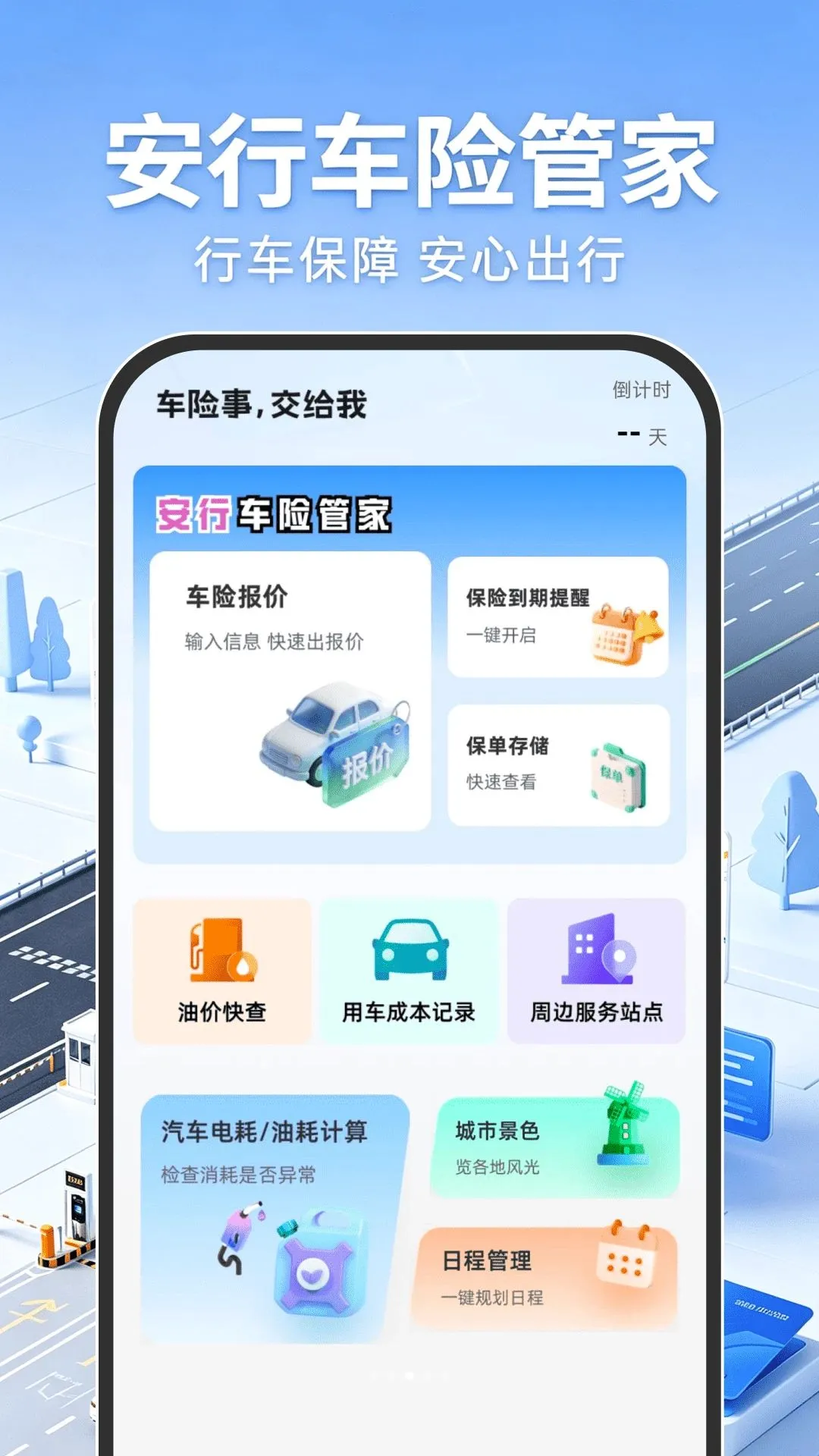 ����ETC���а�2026�ٷ����°汾v1.0.0 ��Ѱ��ͼ