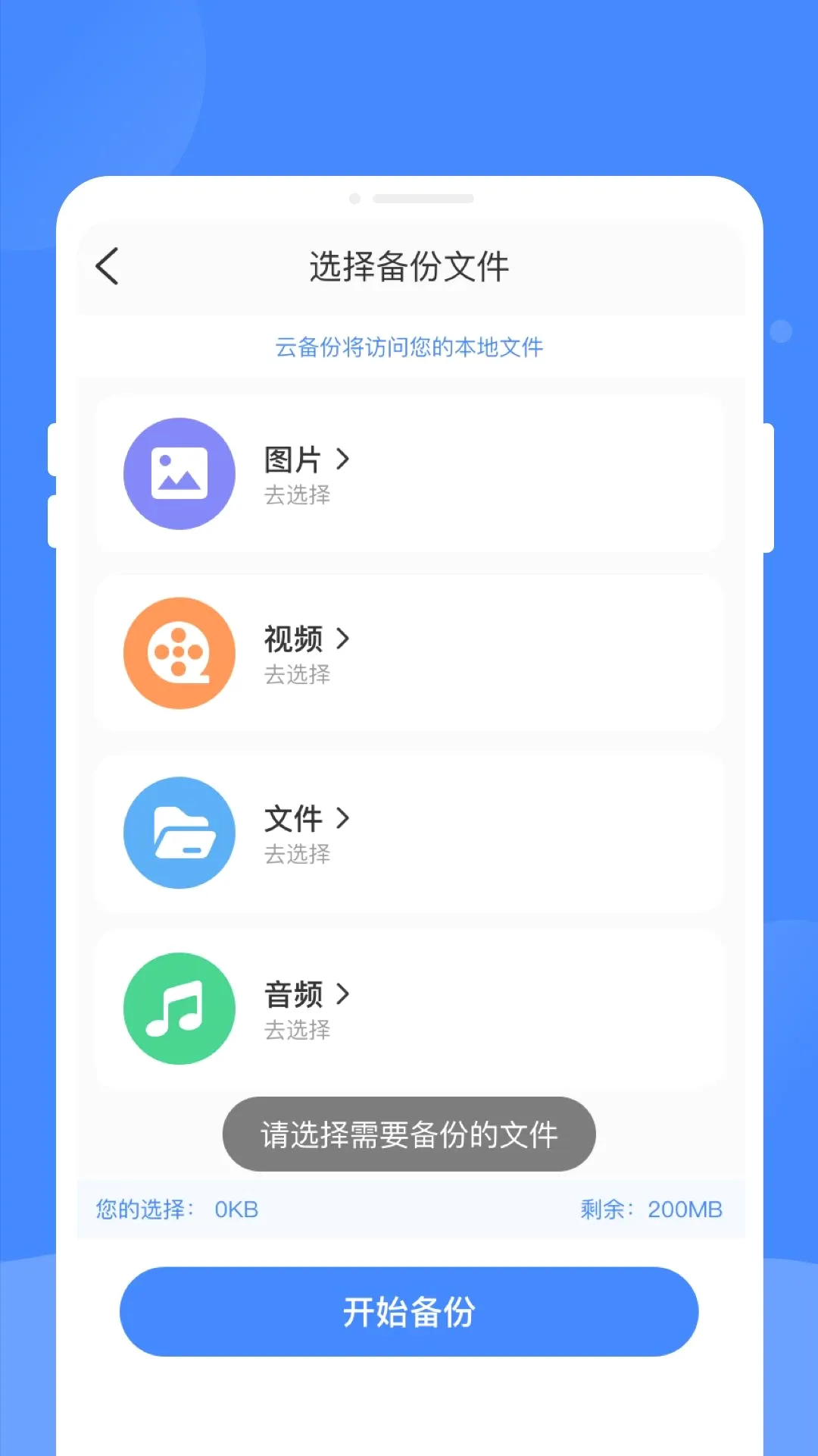 �����¼���ļ�����2026���°汾v1.0.0 �ٷ������ͼ