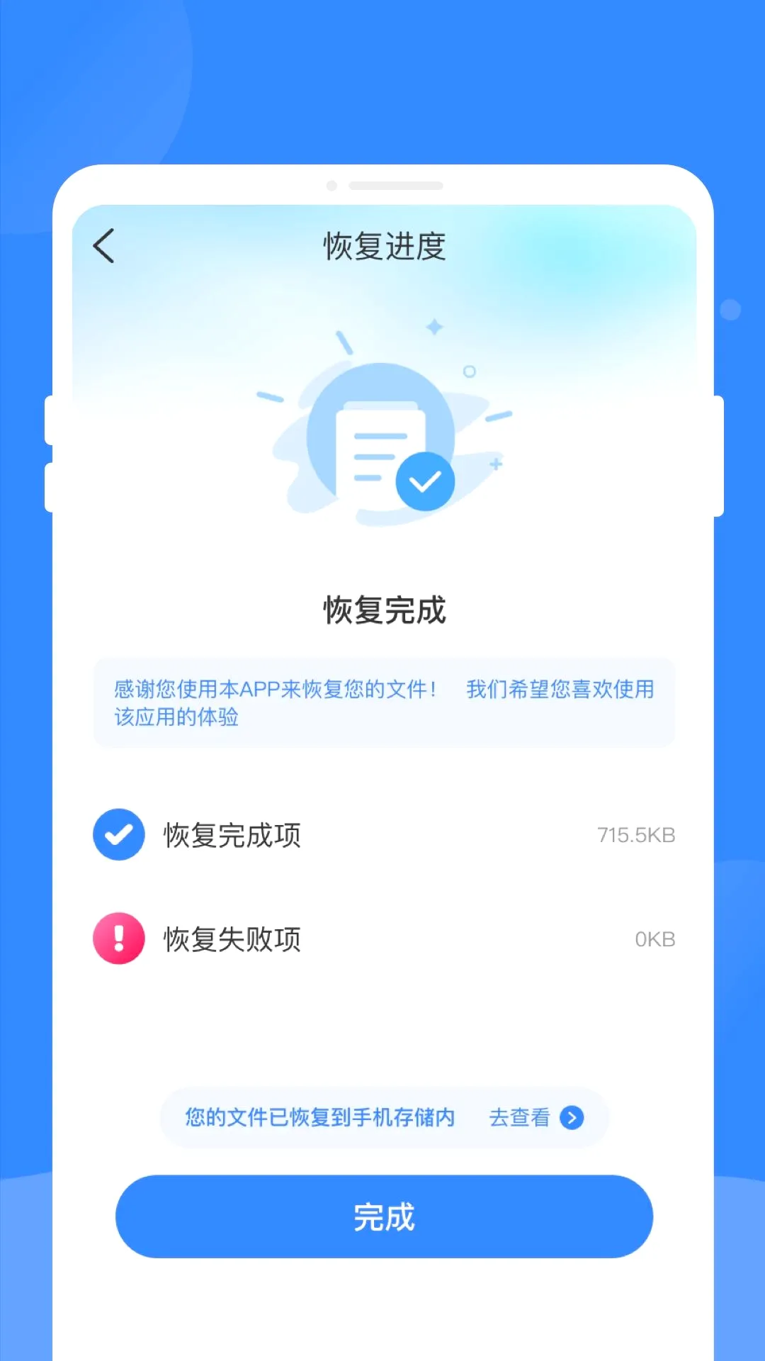 �����¼���ļ�����2026���°汾v1.0.0 �ٷ������ͼ