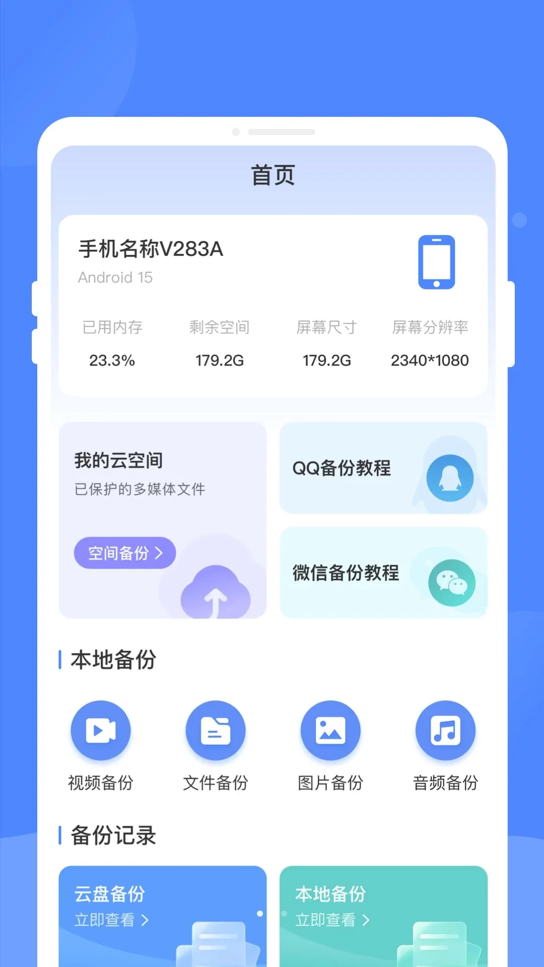 �����¼���ļ�����2026���°汾v1.0.0 �ٷ������ͼ