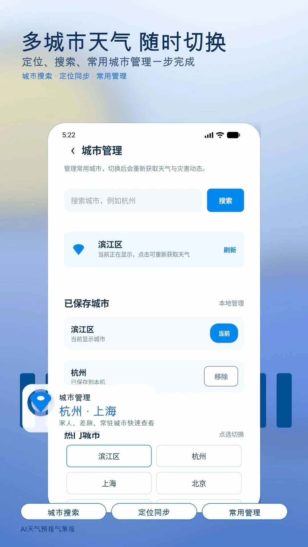 AI����Ԥ������2026���°汾v1.0 �ֻ����ͼ