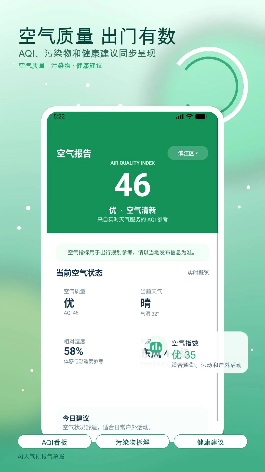 AI����Ԥ������2026���°汾v1.0 �ֻ����ͼ
