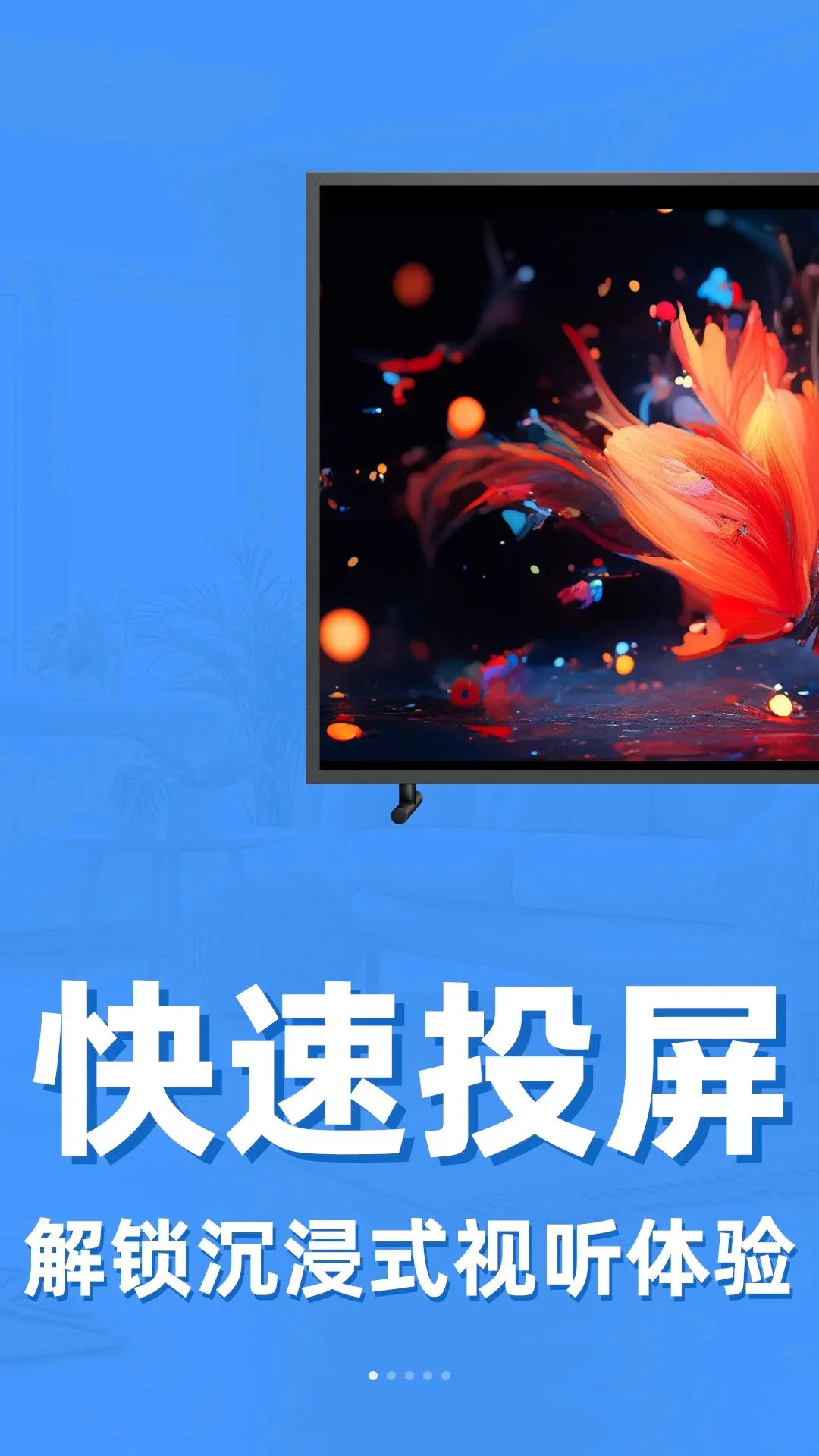 �������Ͷ��ר��(ȫ��Ͷ������)v1.0.1 ��Ѱ��ͼ
