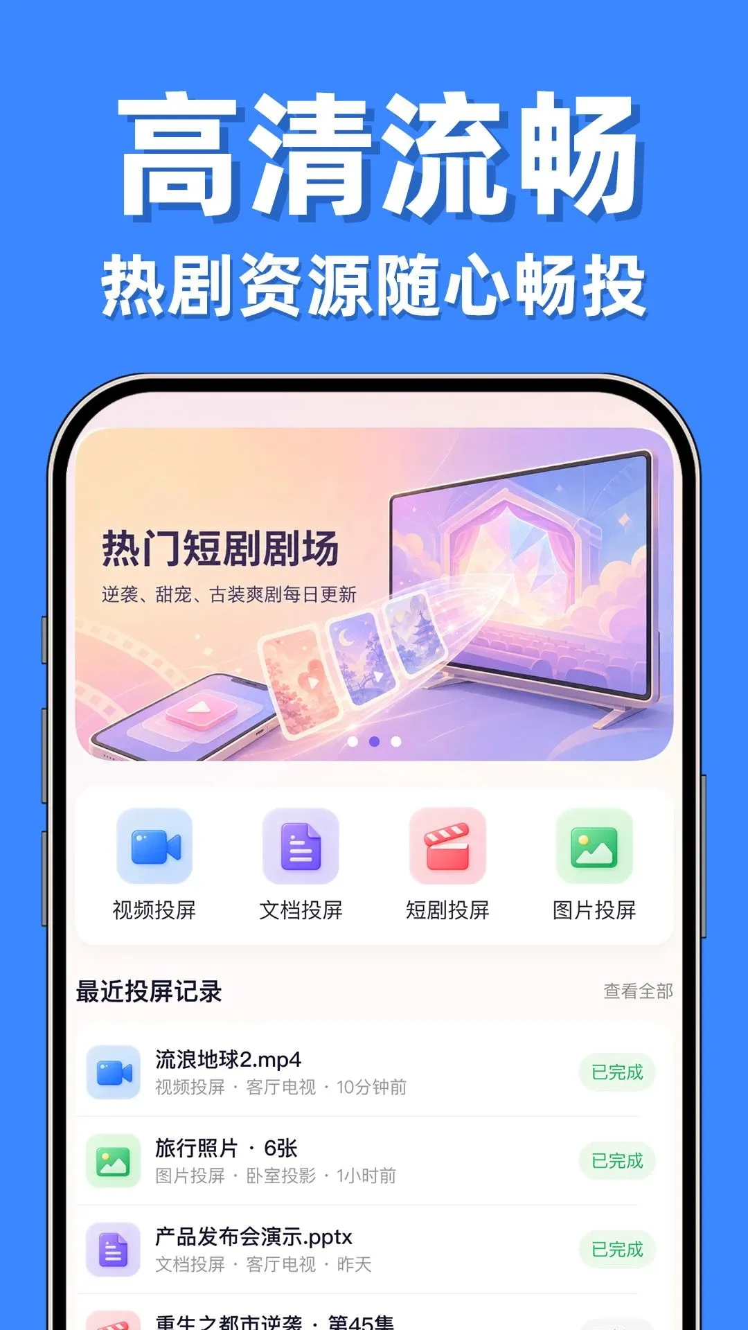 �������Ͷ��ר��(ȫ��Ͷ������)v1.0.1 ��Ѱ��ͼ