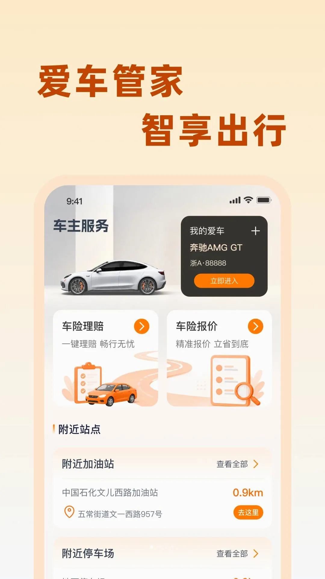 ��;�������������ֻ���v1.0.0 ��Ѱ��ͼ