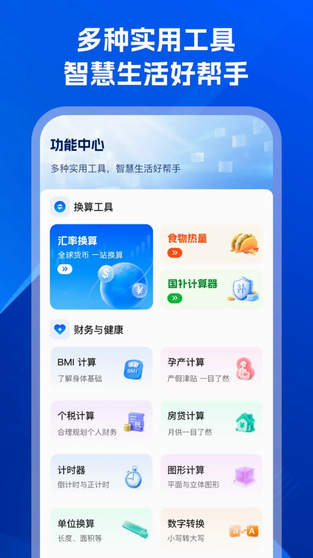 ������������������ֻ���v1.0.0 ��Ѱ��ͼ