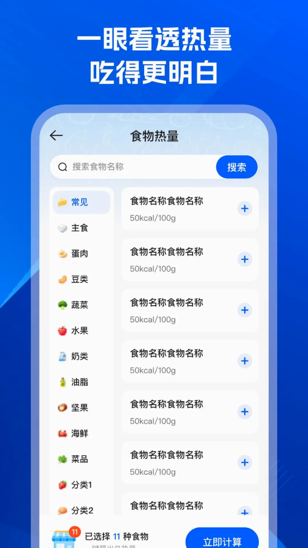 ������������������ֻ���v1.0.0 ��Ѱ��ͼ