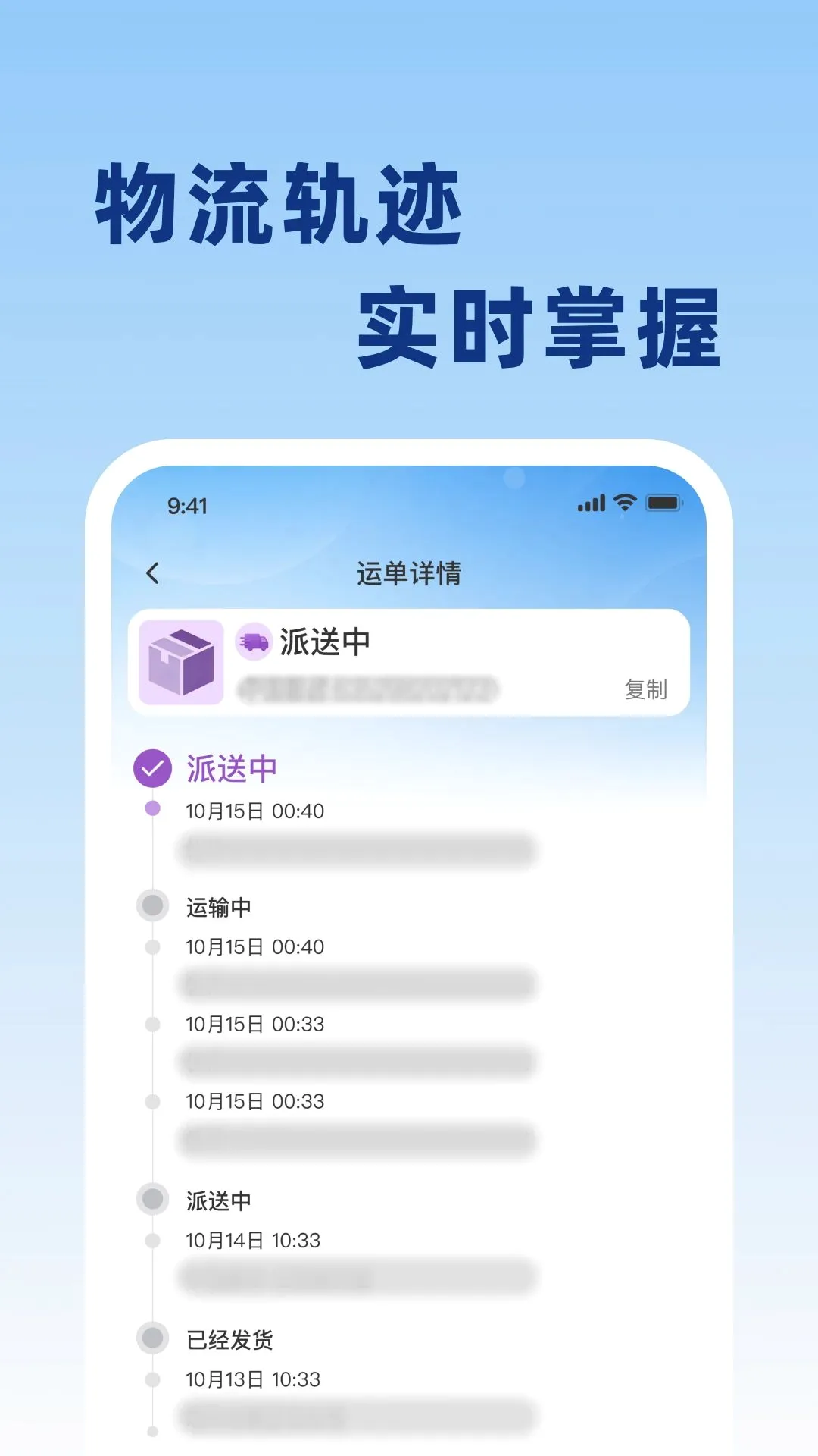 ��ݵ���ʵʱ�鰲׿���ֻ���v1.0.0 �ֻ����ͼ
