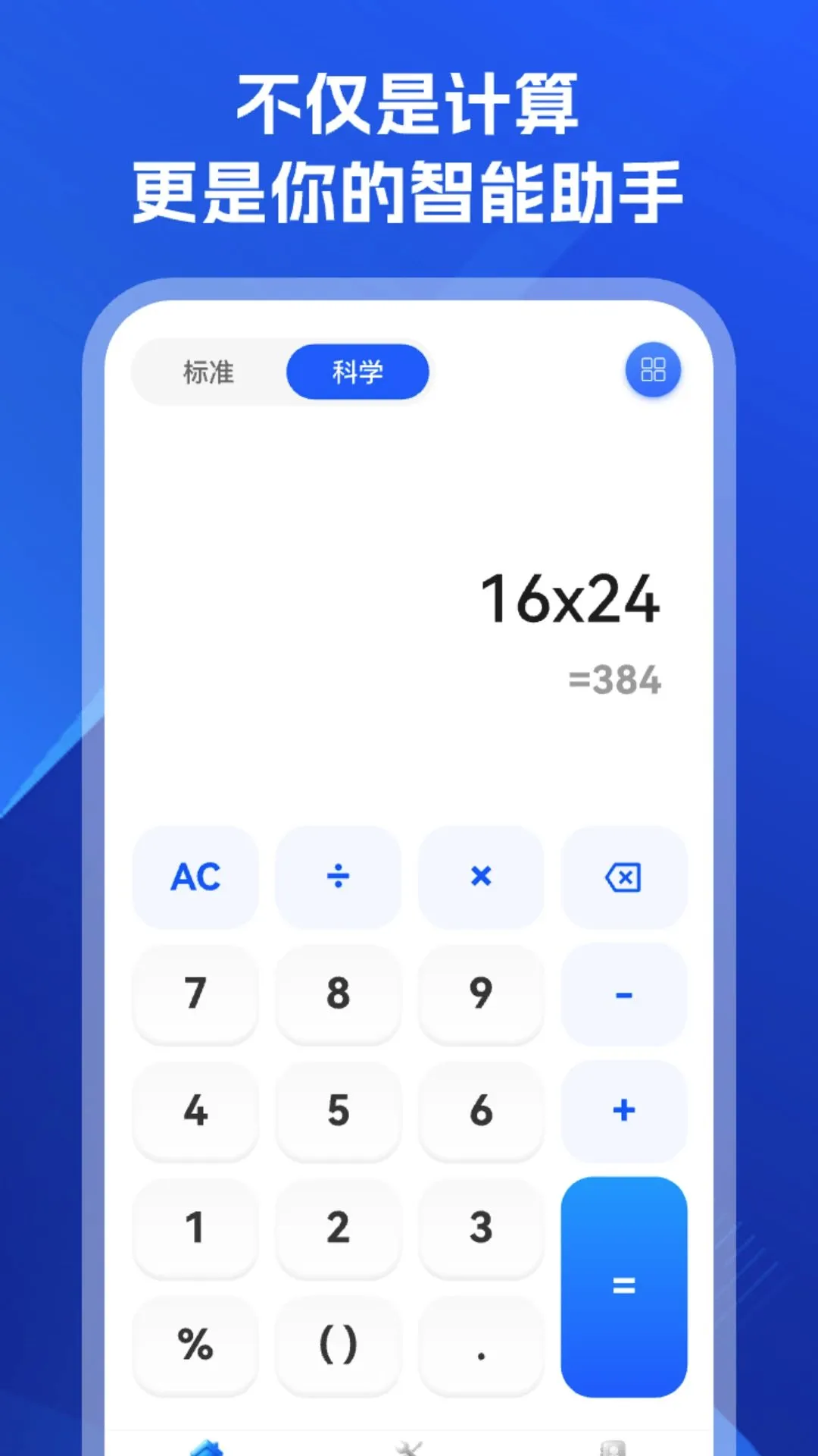 ������������������ֻ���v1.0.0 ��Ѱ��ͼ