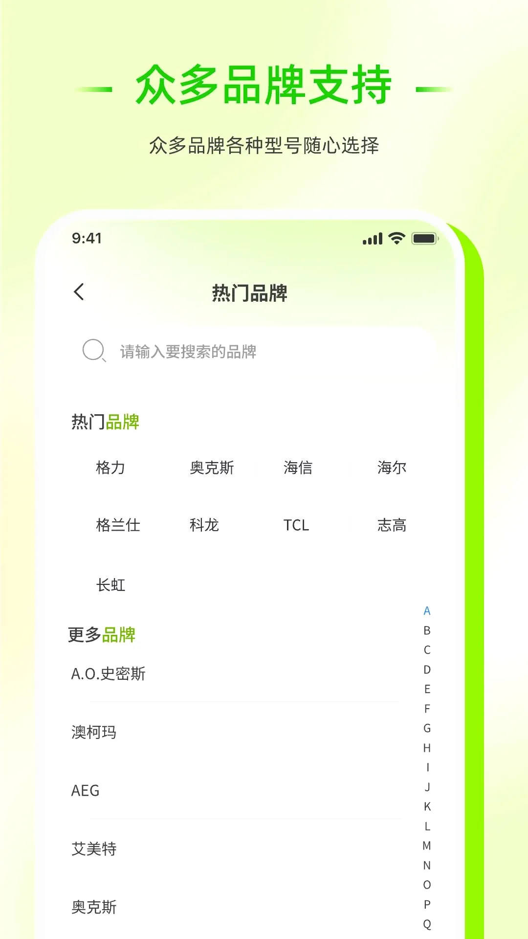 ��������ң����������(�ҵ�ң�����乤��)v1.0.0 ��׿���ͼ