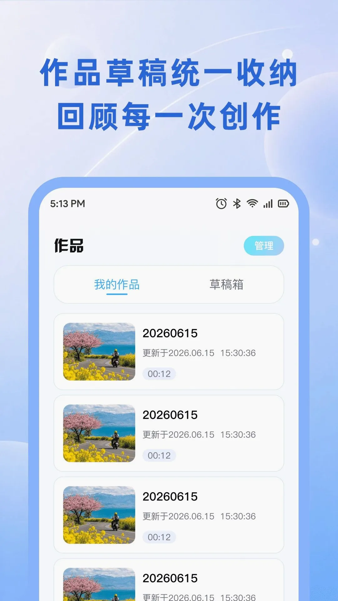 С������(�ֻ���������)v1.0.0 ��׿���ͼ