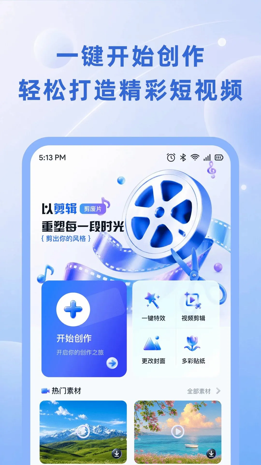 С������(�ֻ���������)v1.0.0 ��׿���ͼ