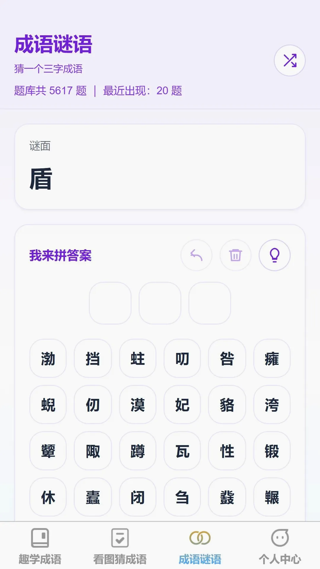 ����ǿ��������ֻ���v1.0.0 ��Ѱ��ͼ
