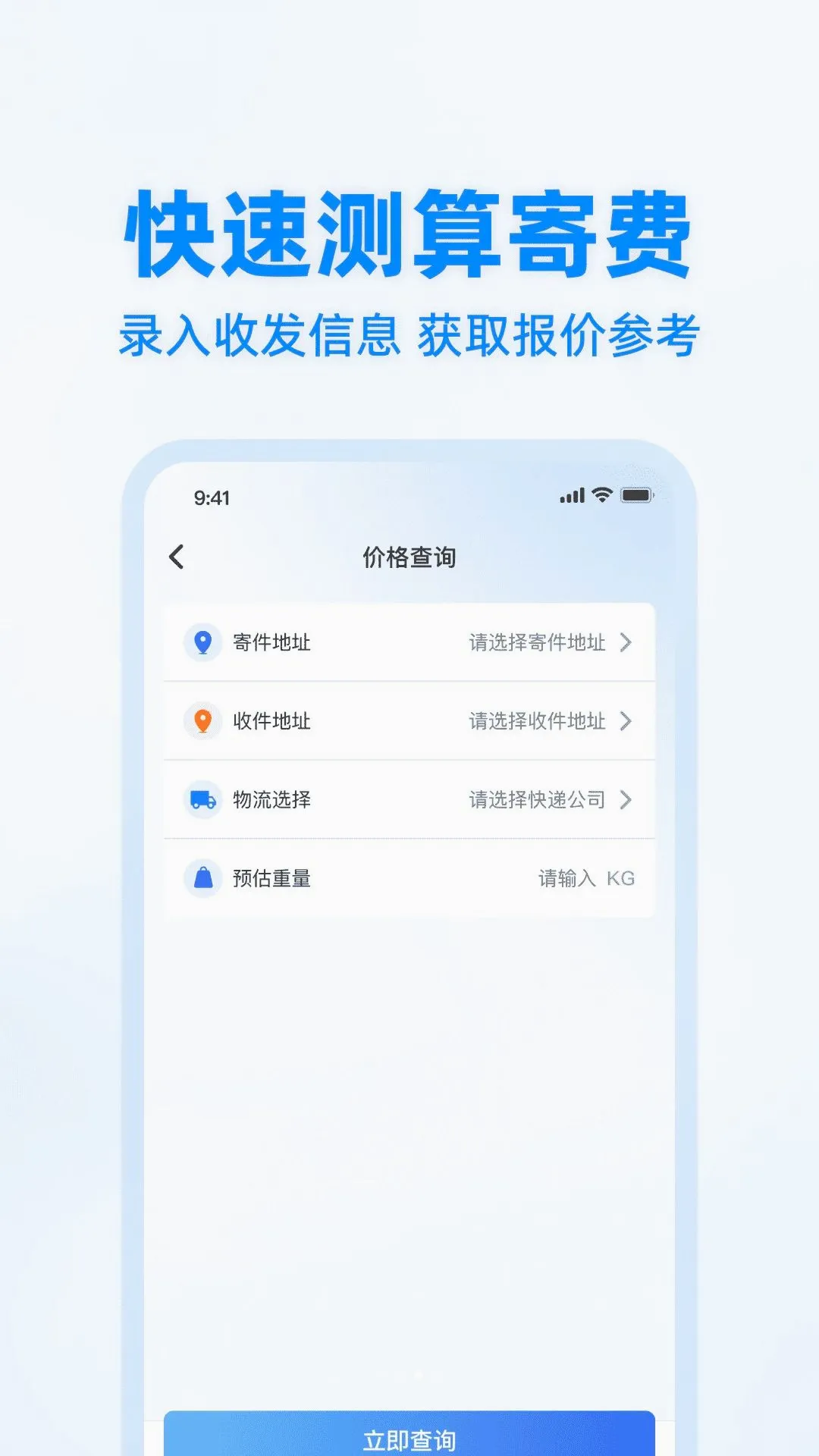 ��ݼ���״̬��(���׷�ٹ���)v1.0.0 ��׿���ͼ