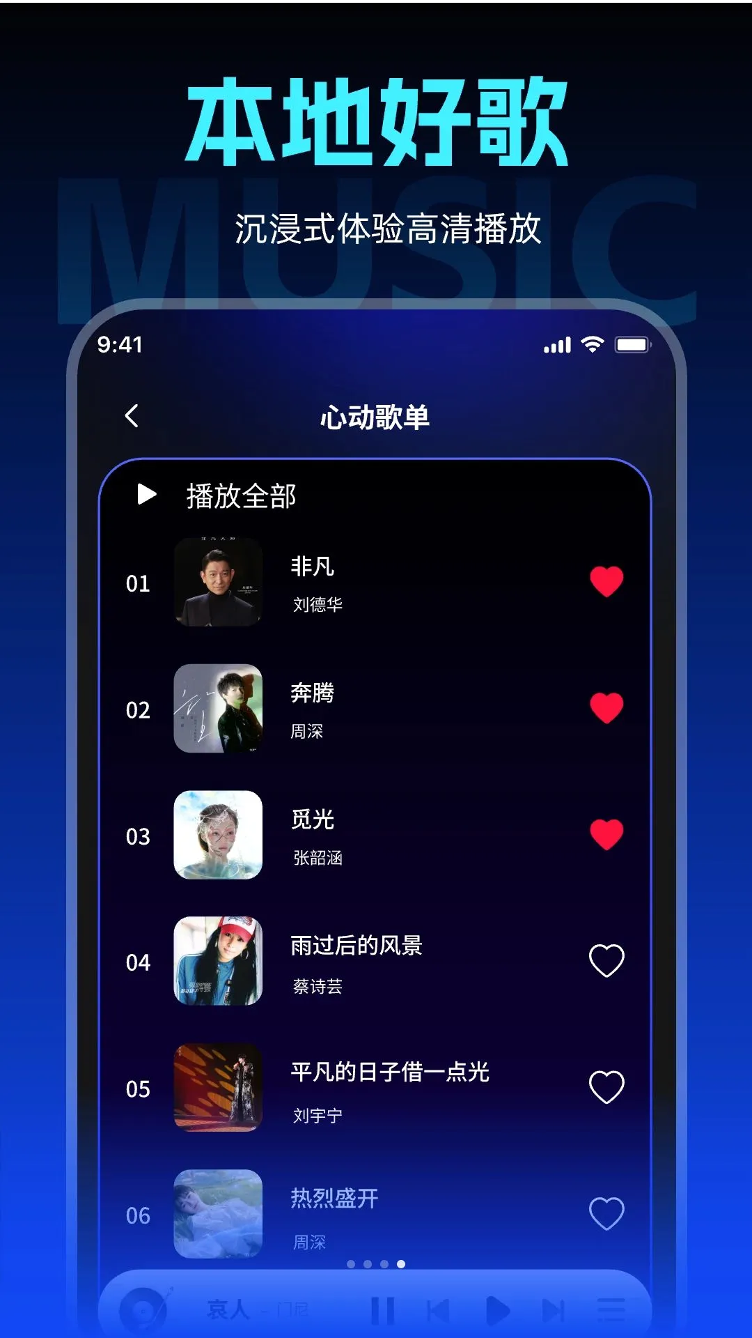 �鶯������ѳ���������(�������ֲ��Ź���)v1.0.0 ��Ѱ��ͼ