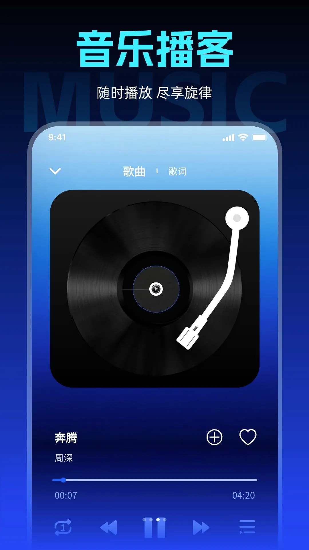 �鶯������ѳ���������(�������ֲ��Ź���)v1.0.0 ��Ѱ��ͼ