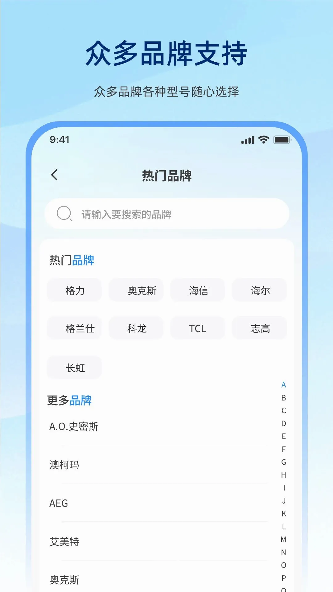 �����ֻ�����ң������Ѱ氲׿���ֻ���v1.0.0 �ֻ����ͼ
