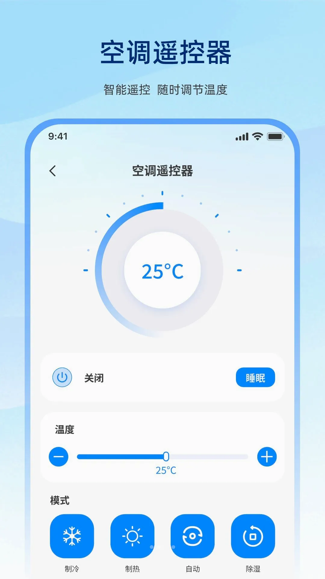 �����ֻ�����ң������Ѱ氲׿���ֻ���v1.0.0 �ֻ����ͼ