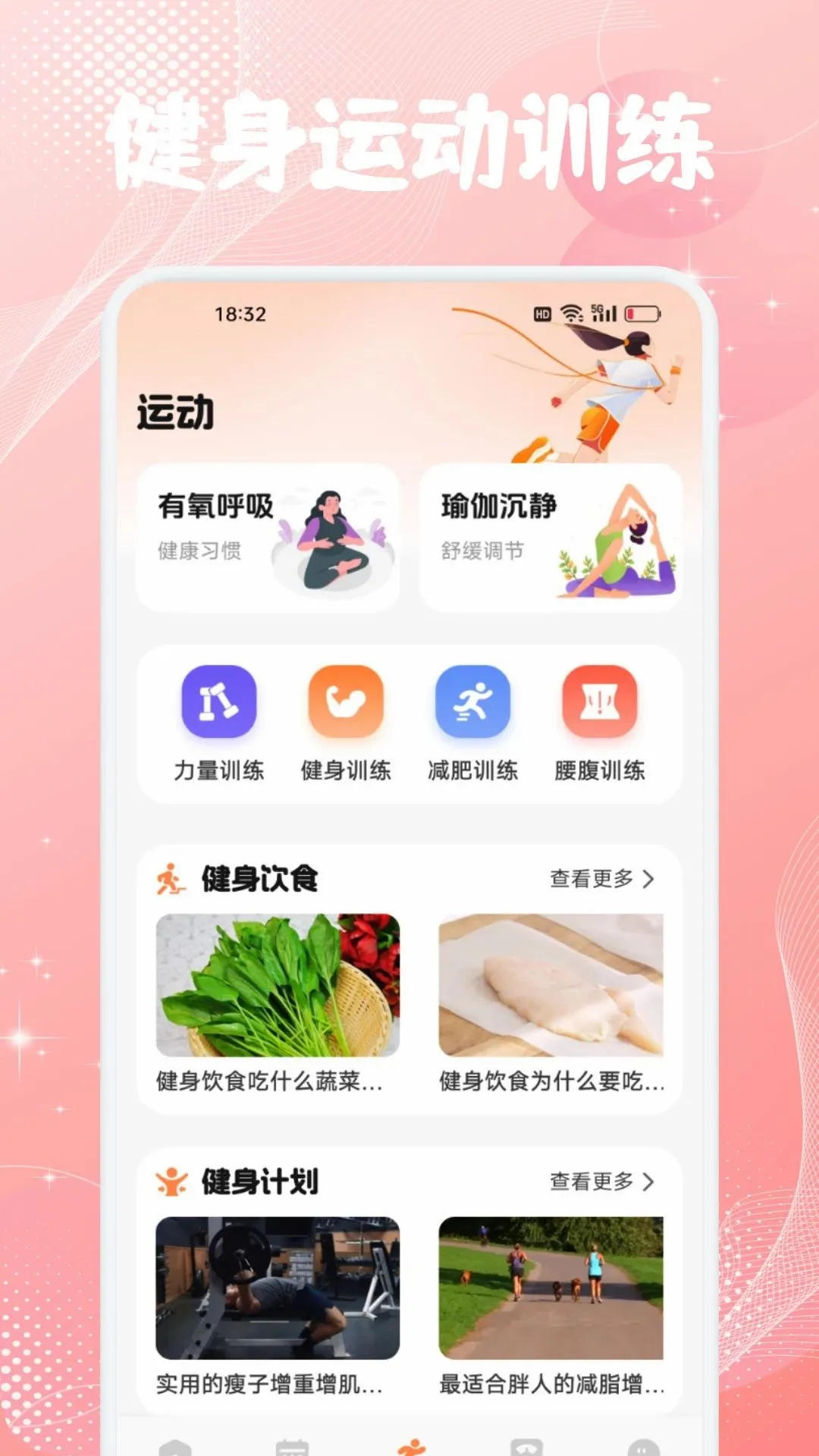 �谮���׿���ֻ���v1.1 �ֻ����ͼ