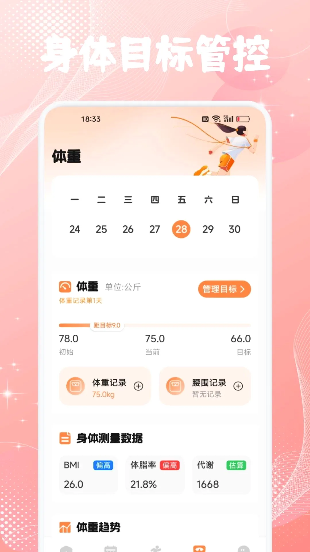 �谮���׿���ֻ���v1.1 �ֻ����ͼ