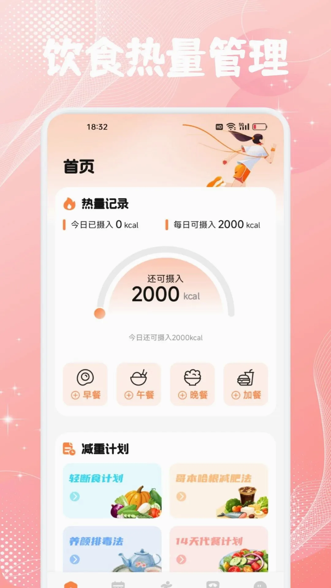 �谮���׿���ֻ���v1.1 �ֻ����ͼ