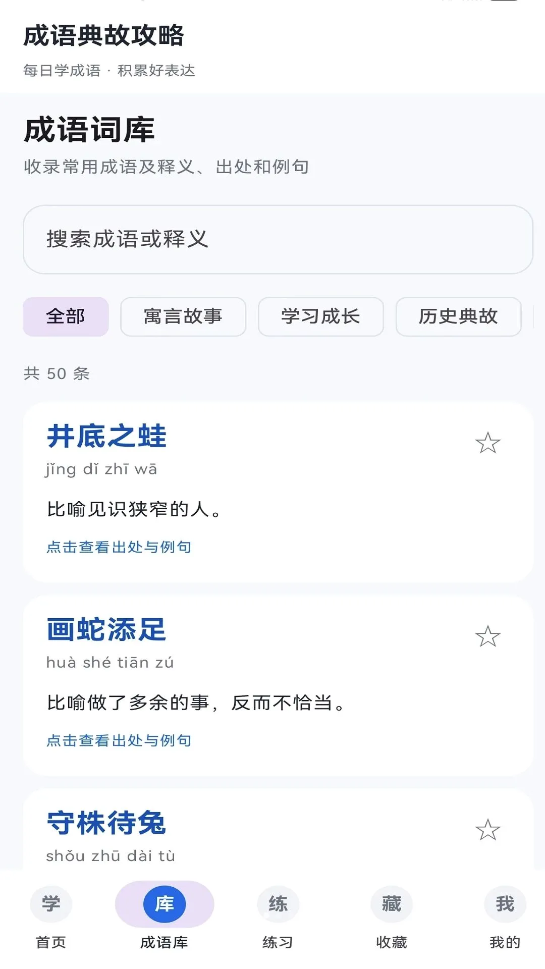 �����ʹ���(����ѧϰ����)v1.11.0 �ٷ������ͼ